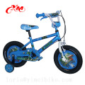 China Fahrrad Großhandel Fabrik 14 Zoll Kinder Fahrrad / neue Design billig Freestyle BMX Fahrräder für Kinder / CE Kinder Fahrräder zum Verkauf